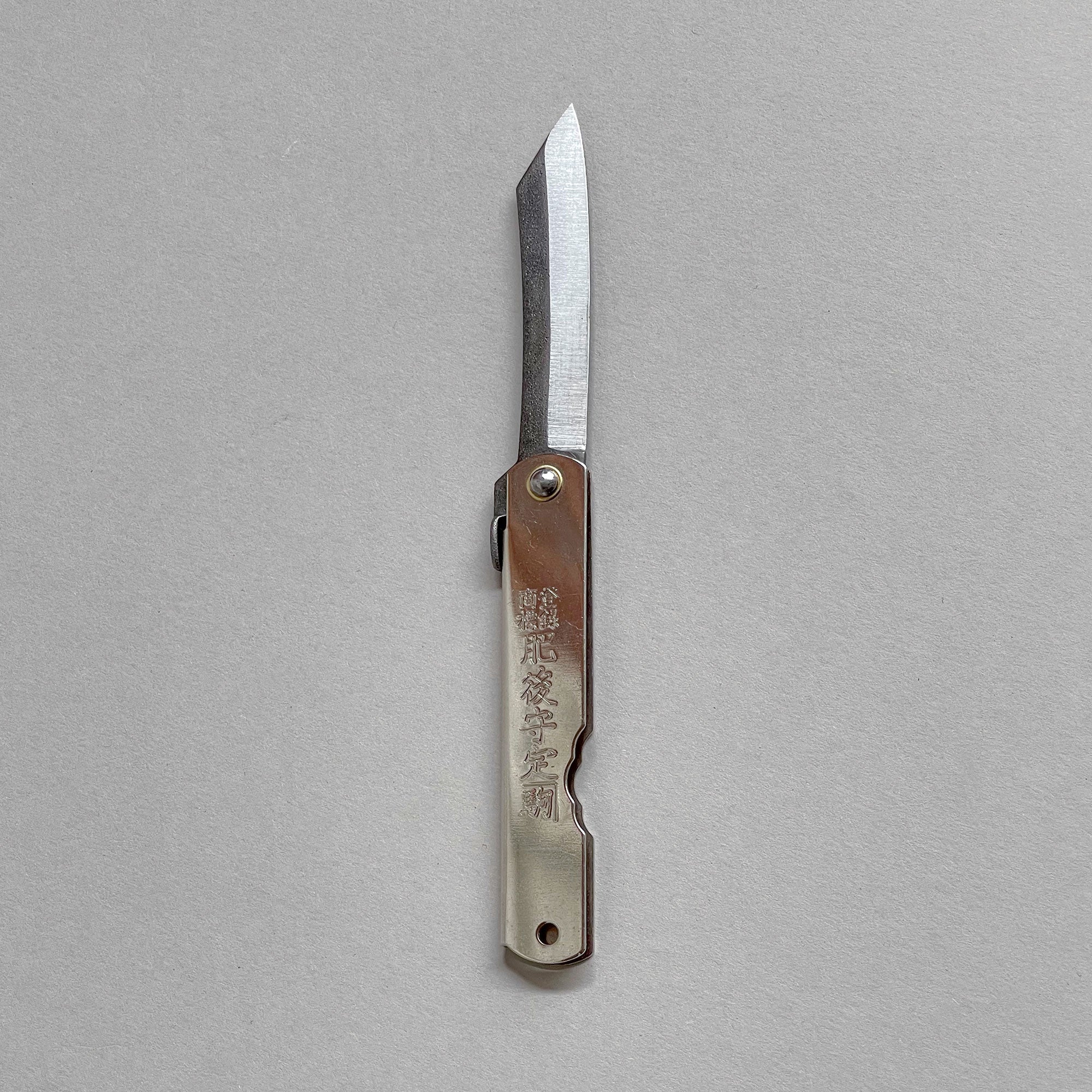 Higo No Kami No.5 Silver Friction Folding Knife – HAMMERPRESS