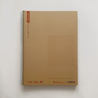 Maruman A5 Spiral Notebook